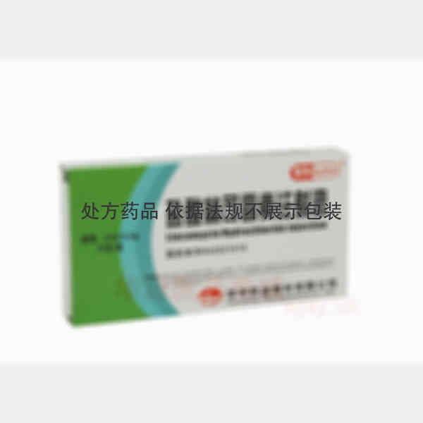 优选 盐酸林可霉素注射