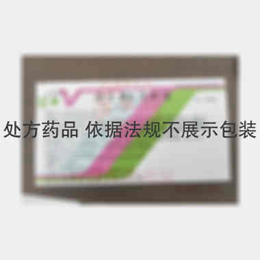 维生素B6注射液