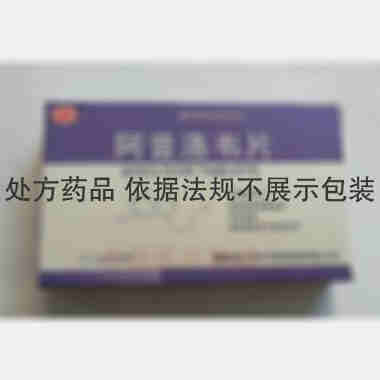 阿昔洛韦片 0.1g*24s 福建省三明天泰制药有限公司