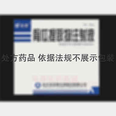骨瓜提取物注射液 5ml:25mg 哈尔滨圣泰生物制药有限公司