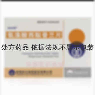 氢溴酸西酞普兰片 20mg*6s*2板 昆明积大制药股份有限公司
