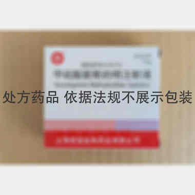 甲硫酸新斯的明注 2ml:1mg*2支 上海信谊金朱药业有限公司