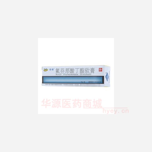 优选 氟芬那酸丁酯软膏