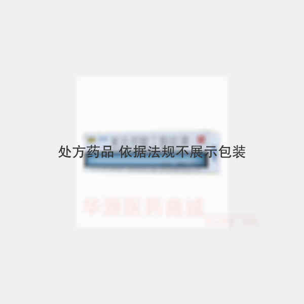 优选 氟芬那酸丁酯软膏