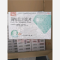 优选 蒲地蓝消炎片