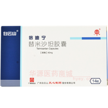 优选 替米沙坦胶囊