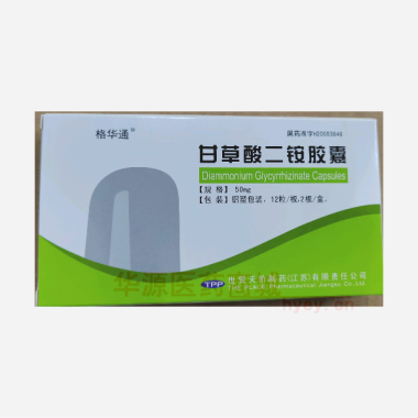 优选 甘草酸二铵胶囊