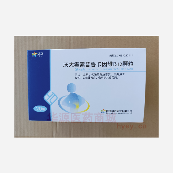 优选 庆大霉素普鲁卡因