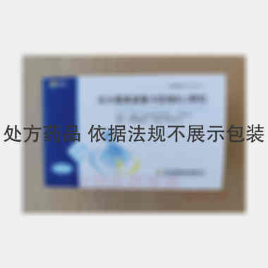 庆大霉素普鲁卡因 20袋 浙江前进药业有限公司