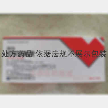 红花注射液