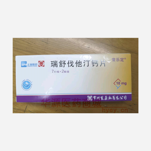 优选 瑞舒伐他汀钙片