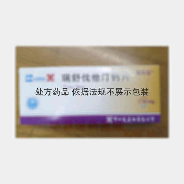 优选 瑞舒伐他汀钙片