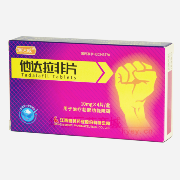 优选 他达拉非片