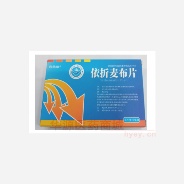 优选 依折麦布片
