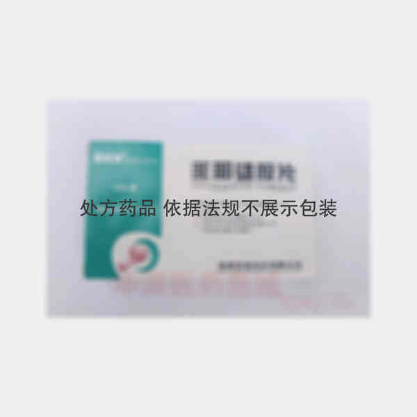 优选 非那雄胺片