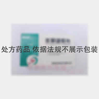 非那雄胺片 5mg*10s 湖南百草制药有限公司