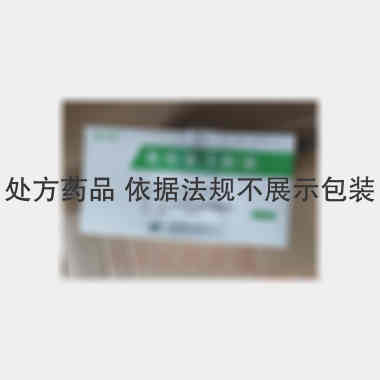 葛根素注射液 2ml：100mg 烟台鲁银药业有限公司