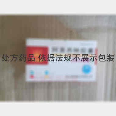 阿莫西林胶囊