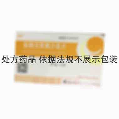 盐酸左氧氟沙星片 0.1g*12s 山东罗欣药业集团股份有限公司