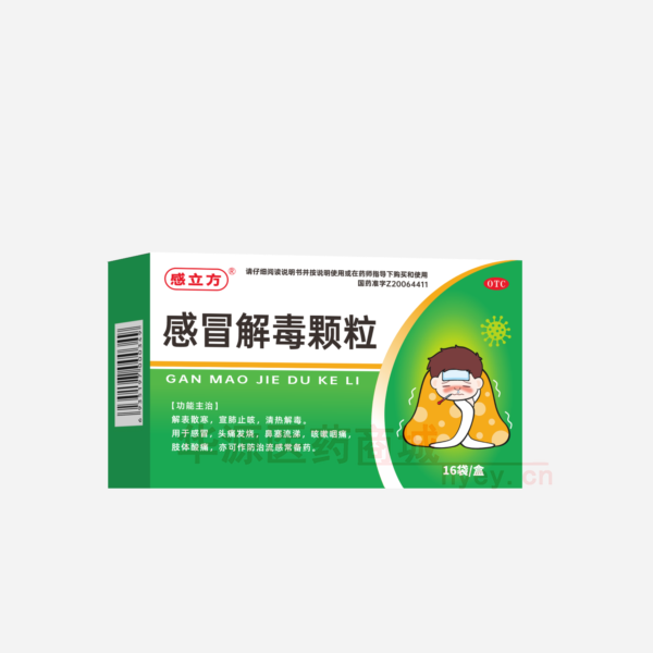 优选 感冒解毒颗粒
