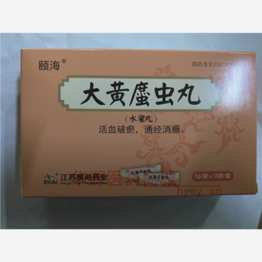 优选 大黄蛰虫丸