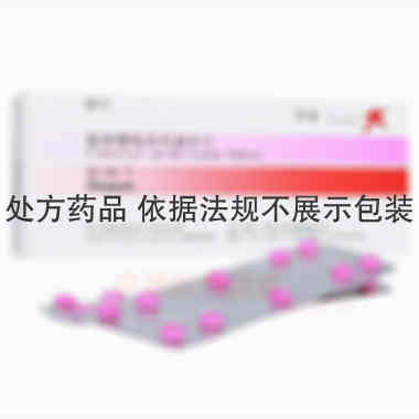 氟哌噻吨美利曲辛 20s H.Lundbeck A/S(丹麦）