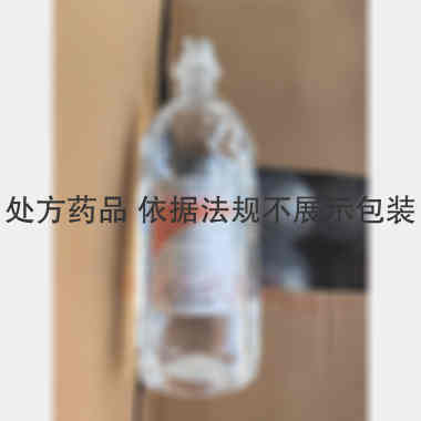 优选 盐酸倍他司汀氯化