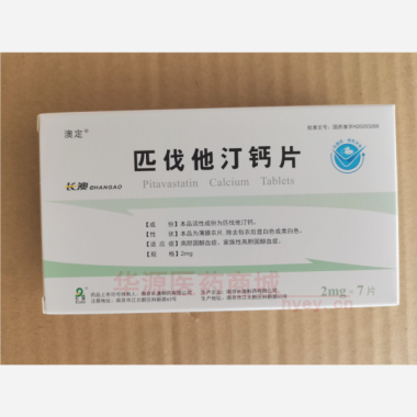 优选 匹伐他汀钙片