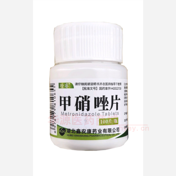 优选 甲硝唑片