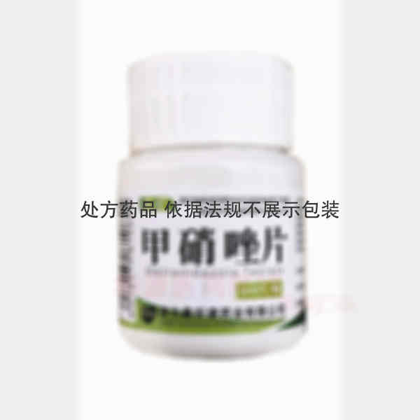 优选 甲硝唑片