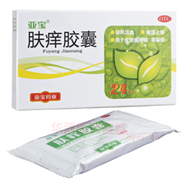 肤痒胶囊 0.5g*24s 亚宝药业集团股份有限公司