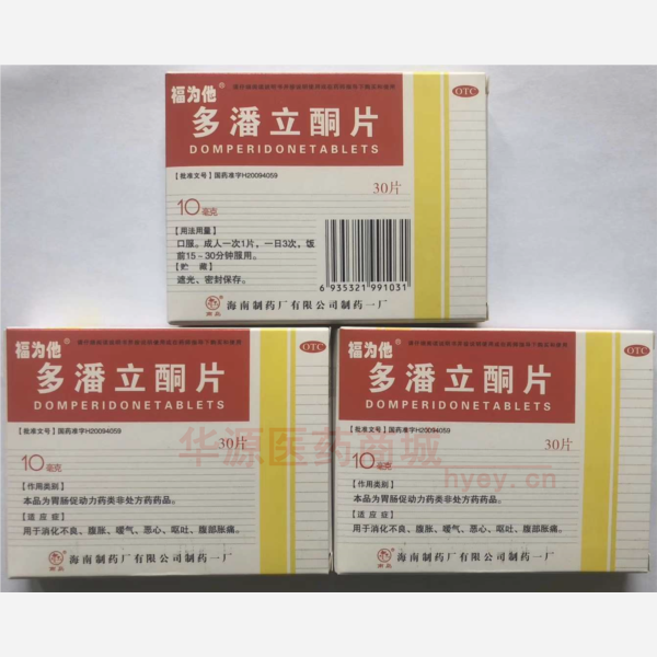 优选 多潘立酮片