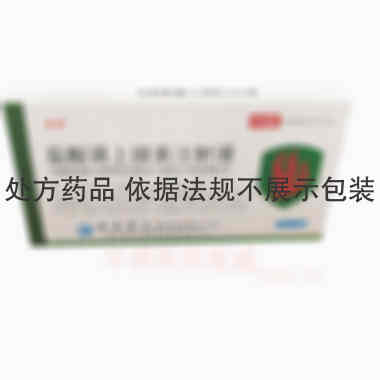 盐酸肾上腺素注射