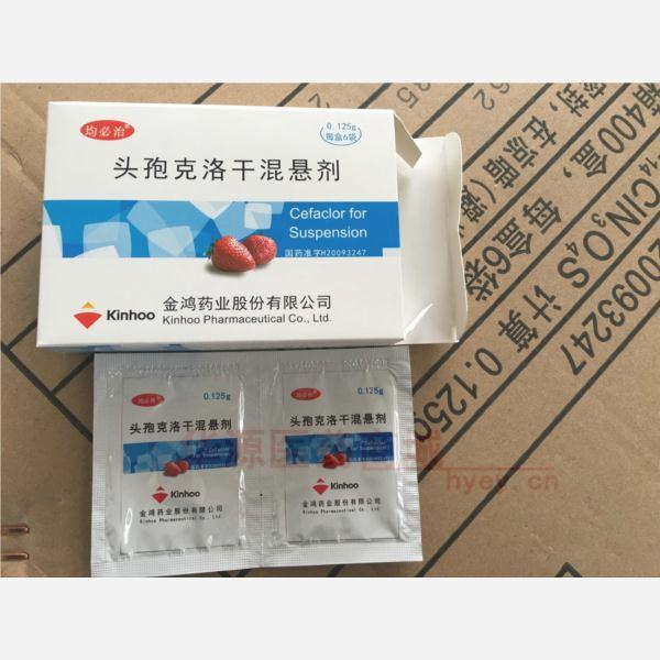 优选 头孢克洛干混悬剂