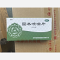 优选 固本咳喘片