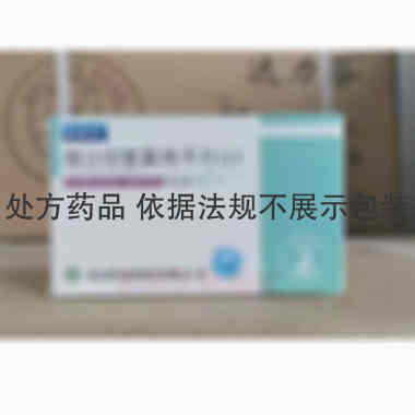 缬沙坦氨氯地平片