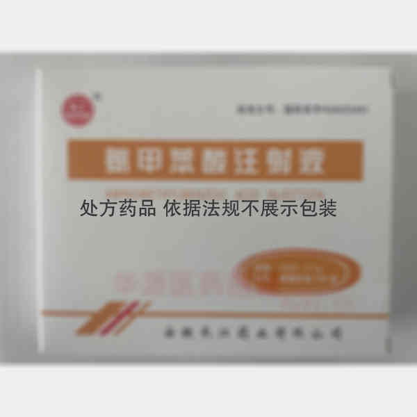 优选 氨甲苯酸注射液