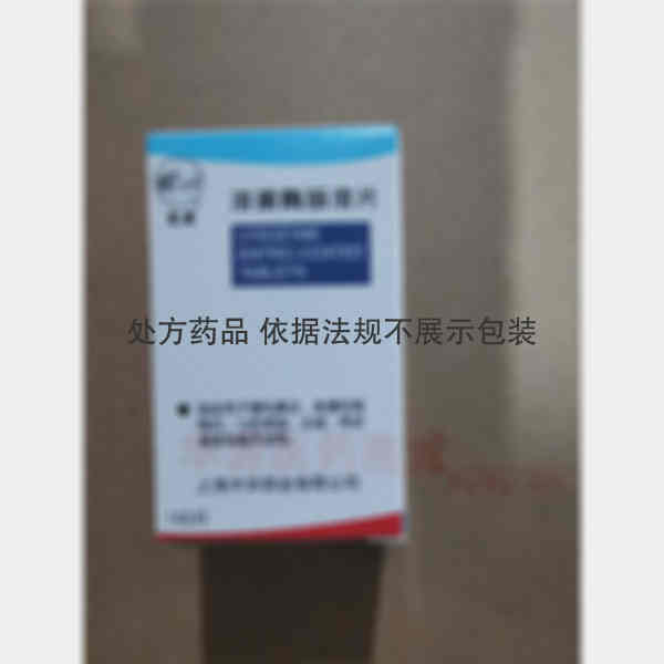 优选 溶菌酶肠溶片
