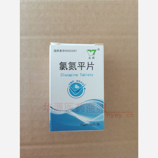优选 氯氮平片