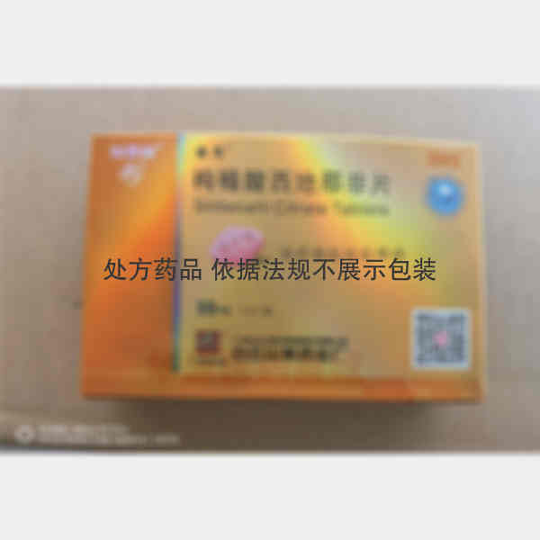 优选 枸橼酸西地那非片