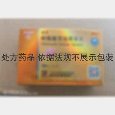 枸橼酸西地那非片