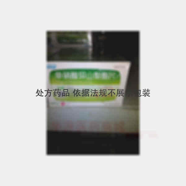 优选 单硝酸异山梨酯片