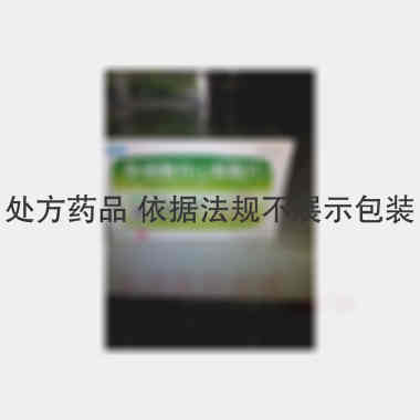 单硝酸异山梨酯片 10mg*48s 山东力诺制药有限公司