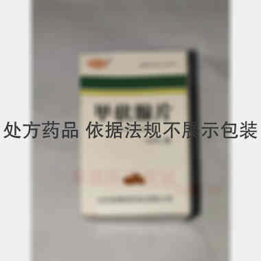 甲状腺片