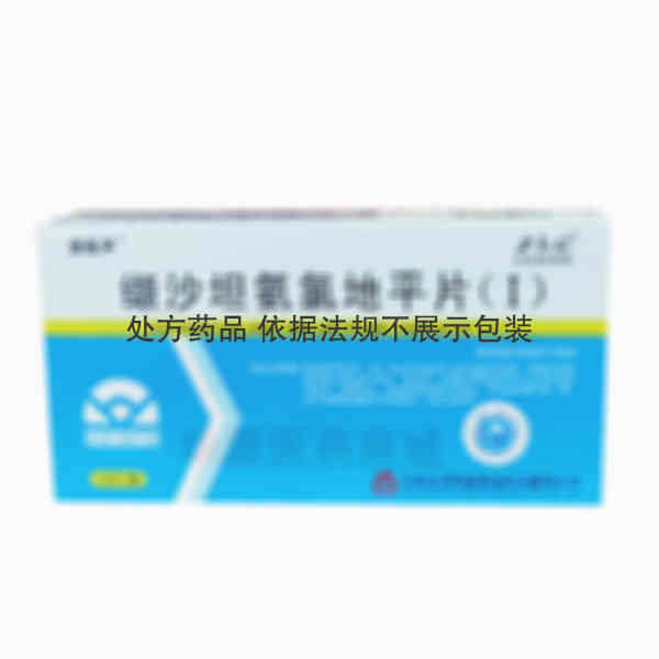 优选 缬沙坦氨氯地平片