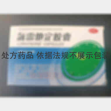 优选 氯雷他定胶囊