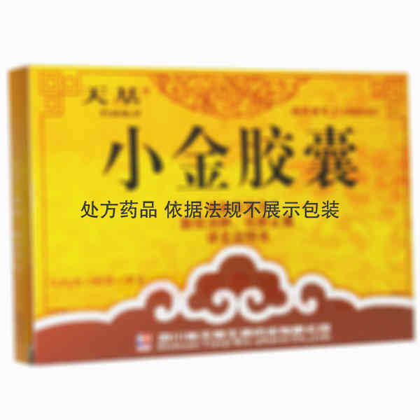 优选 小金胶囊