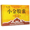 优选 小金胶囊