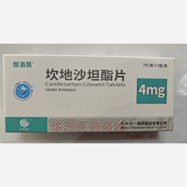 优选 坎地沙坦酯片