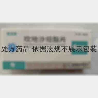 坎地沙坦酯片 4mg*7s*2板 天地恒一制药股份有限公司
